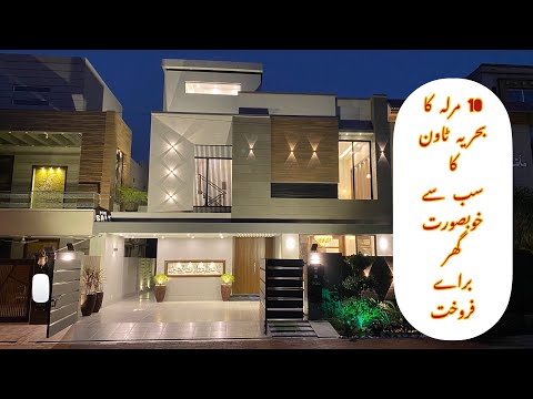 10 Marla Very Attractive Designer house ? for sale in Hot location of Bahria town Lahore03334462109