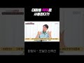 약재로도 사용한다는 파, 왜?? #한방N #선루션 #대파 #파뿌리