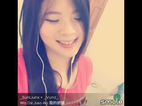 Wo De Jiao Ao ( Smule Venny Tan + Vunz ) Duet Mandarin Song