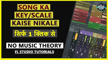 How To Find Key Of Song | Kisi Bhi Song Ki Scale Nikalo | बिना म्यूजिक नॉलेज के  स्केल निकाले