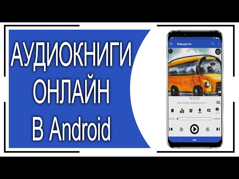 Тфайл аудиокниги скачать бесплатно