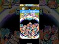 【ぷにぷに】ニョロロンの火力崩壊www #shorts #ぷにぷに #妖怪ウォッチぷにぷに