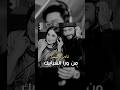 ديو تامر حسني واليسا من ورا الشبابيك من فيلم تصبح على خير #تامر_حسني #اليسا #tamer_hosny #elissa ديو تامر حسني واليسا من ورا الشبابيك من فيلم تصبح على خير #تامر_حسني #اليسا #tamer_hosny #elissa