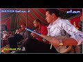 تقاسم دريس المير حميد العوينة الو دريس 0667347482 في ولاد سليمان
