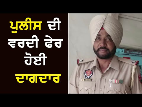 ASI `ਤੇ ਨਾਬਾਲਗ ਨਾਲ ਜ਼ਬਰ-ਜਿਨਾਹ ਕਰਨ ਦੇ ਲੱਗੇ ਇਲਜ਼ਾਮ