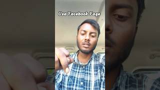 Usa facebook page Kaise Banaye| #facebook #facebookpage #kaisebnye #usa