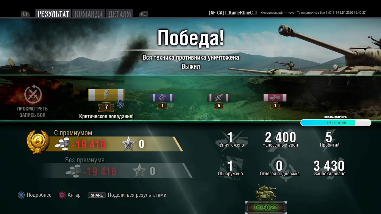 T me damage rts польша польша. T me damage rts польша польша