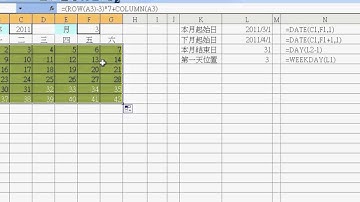 06_產生日期清單_3.avi