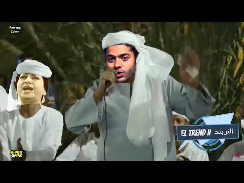 ام كلثوم  عمرو دياب