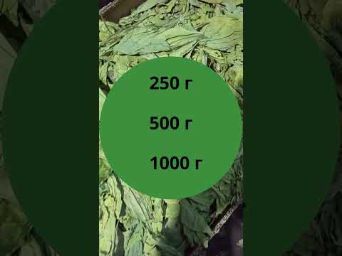 Подорожник лист (1 кг), видео 1