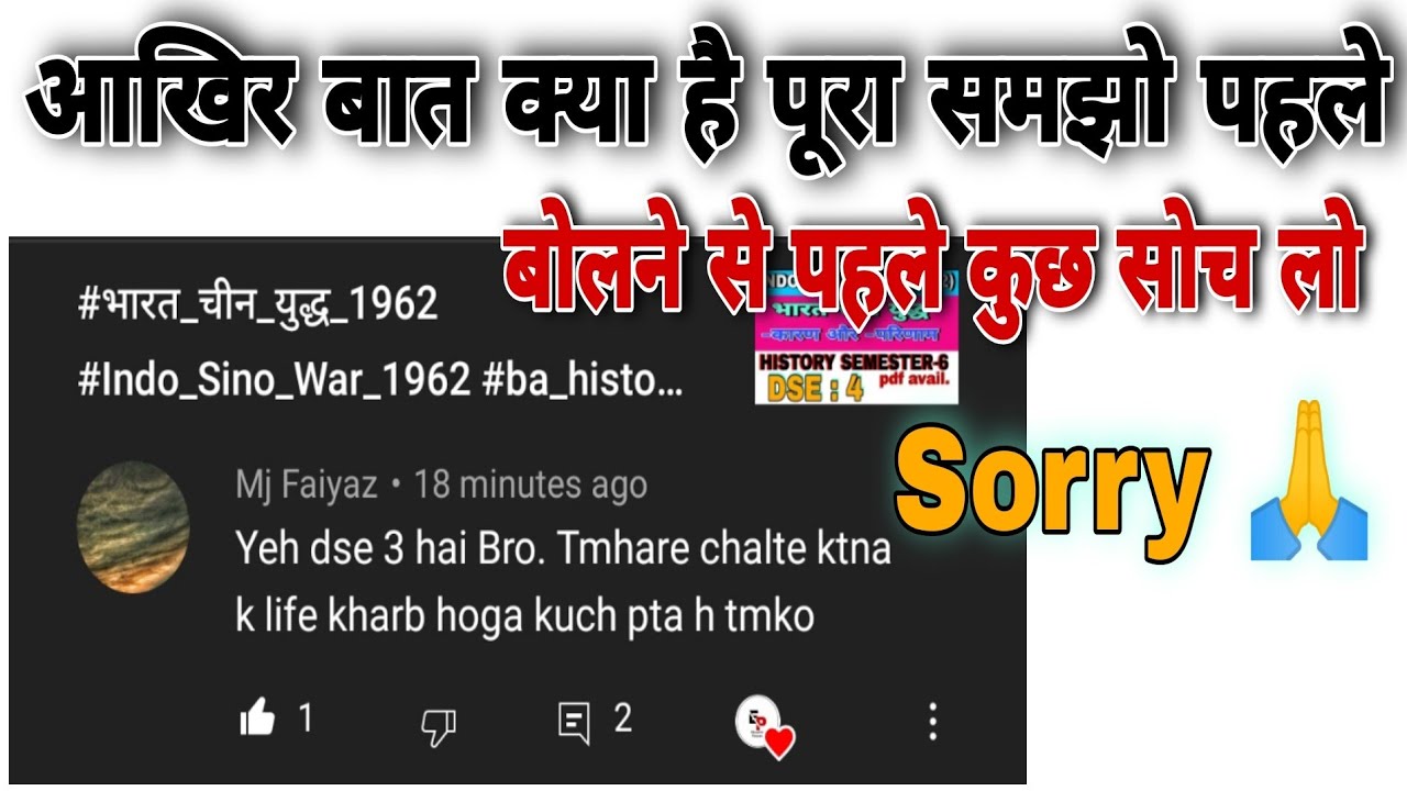 BBMKU syllabus change....Life barbaad ? kya hai yarrr kuch bhi ....