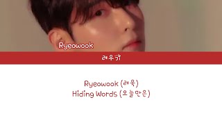 [Lyrics/가사] Ryeowook (려욱) - Hiding Words (오늘만은)