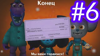 Пять Ночей с Чебурашкой: Recoded ночь 6