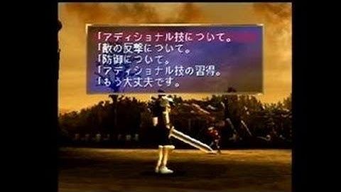 The Legend of Dragoon PlayStation Gameplay