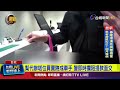 幫代辦塔位買賣險成車手 警即時攔阻提款面交【最新快訊】