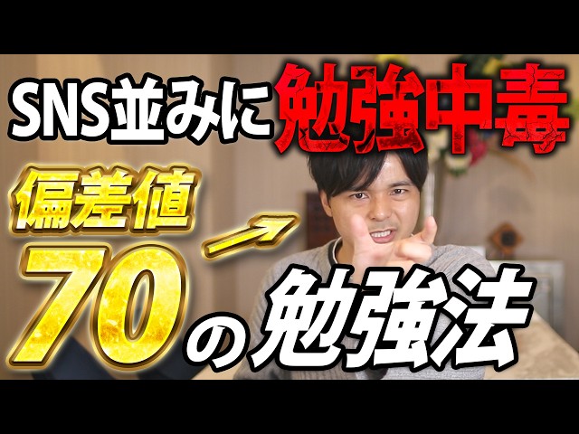 予備校講師が教える　英語　ウカる勉強法　ダメな勉強法 収蔵品番号262 英語ウカる勉強法ダメな勉強法 : 浪人大学付属参考書