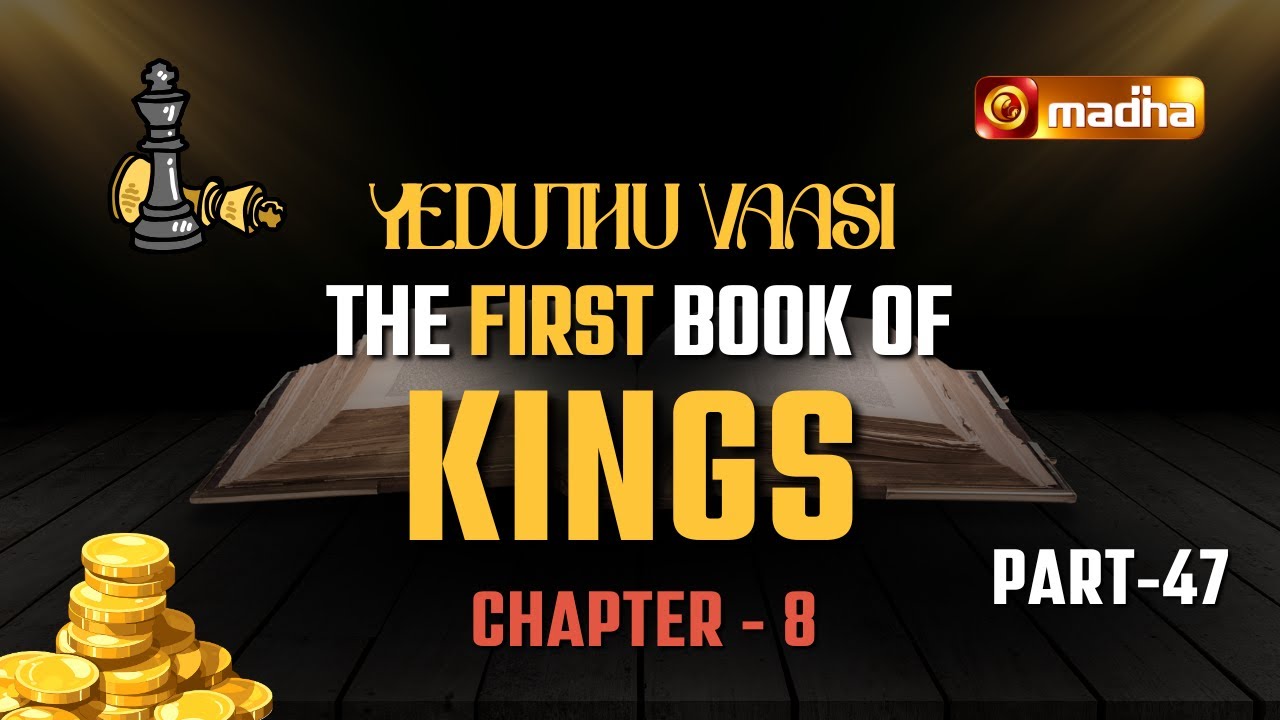 THE FIRST BOOK OF KINGS|YEDUTHU VAASI |CHAPTER 8 | 30 JUNE 2025| FR ...