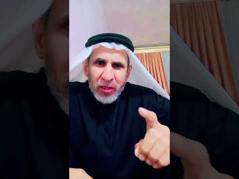 الوكت وكت افلوس لا تسأل اشلون مطردحام شعر شعبي عراقي دارمي الكوت مدينتي 