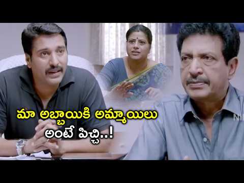 మా అబ్బాయికి అమ్మాయిలు అంటే పిచ్చి..! | KidnapCase Telugu Full Movie Scenes | Rahman | Gowri Nandha