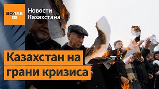 Массовые забастовки охватывают Казахстан / Новости Казахстана