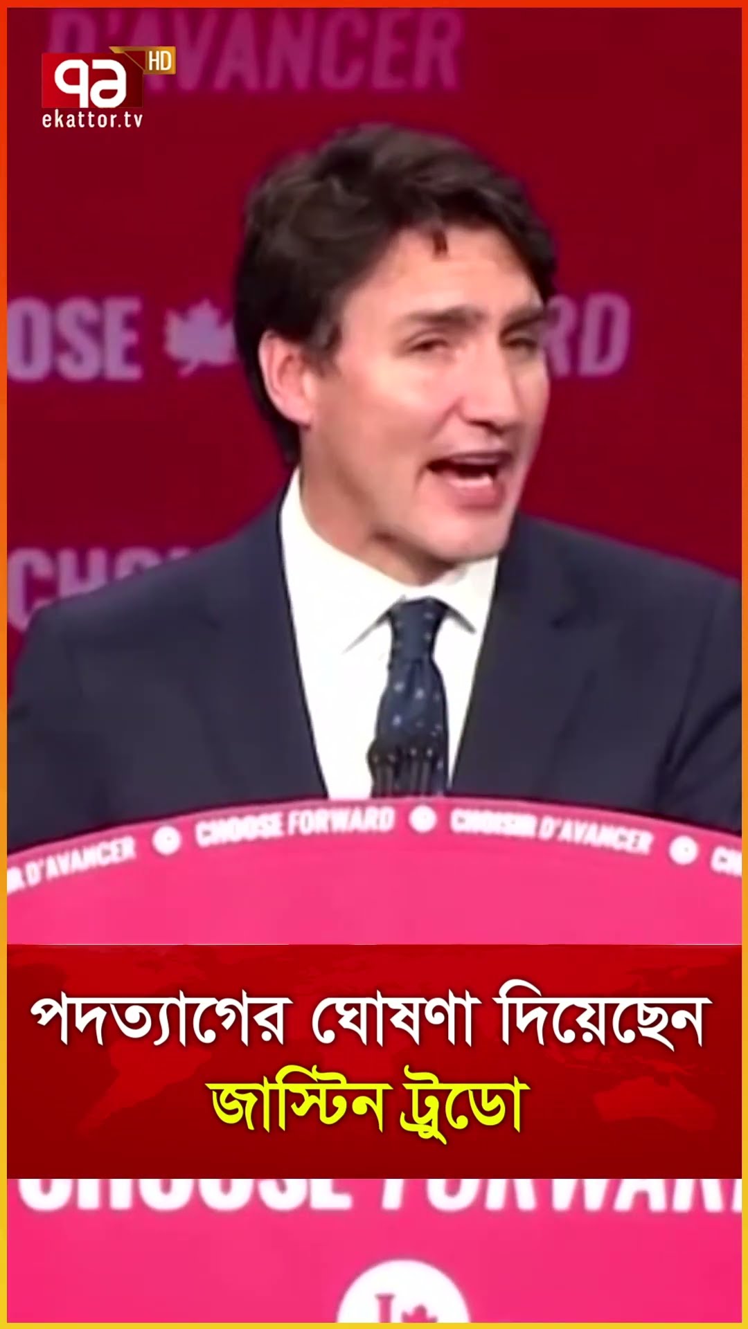 পদত্যাগের ঘোষণা দিয়েছেন জাস্টিন ট্রুডো