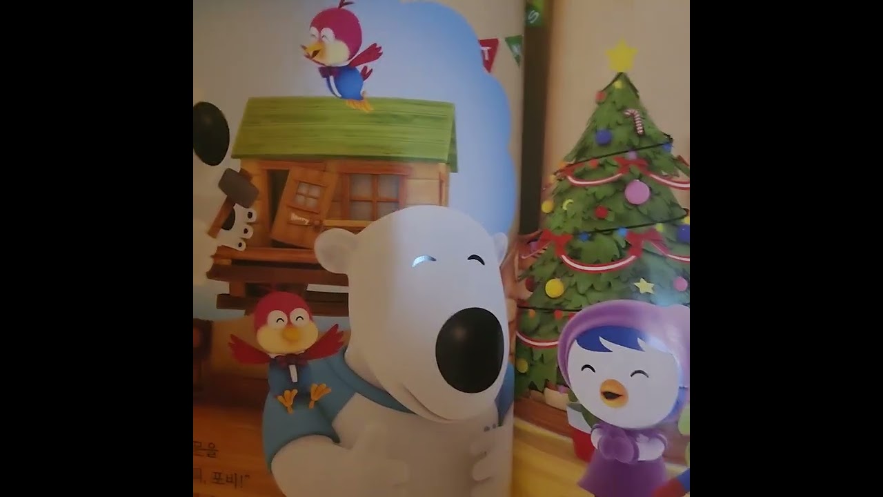 뽀롱뽀롱 뽀로로 크리스마스선물