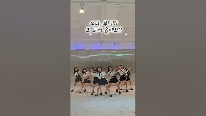 (#단아한댄스) 솔직히, 사랑스럽네💗💗 인정?? #샤랄라#saymyname#shalala #kpop#dance#shorts#challenge#세이마이네임#신인개발팀#아이돌지망생크루