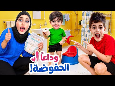 وأخيرا نظفنا كموتة من الحفوضة عمل نونو بالسوبر ماركت خلودة علموا كيف يعمل نونو بالحمام