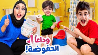 وأخيراً نظفنا كموتة من الحفوضة🥳عمل نونو بالسوبر ماركت 😳خلودة علموا كيف يعمل نونو بالحمام🫣 screenshot 5