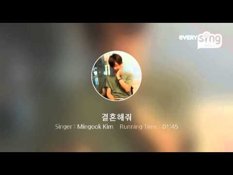 [everysing] 결혼해줘