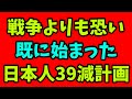 悲報