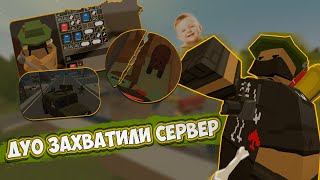 ИСТОРИЯ ДУО ЗАХВАТА СЕРВЕРА LIMESTONE UNTURNED
