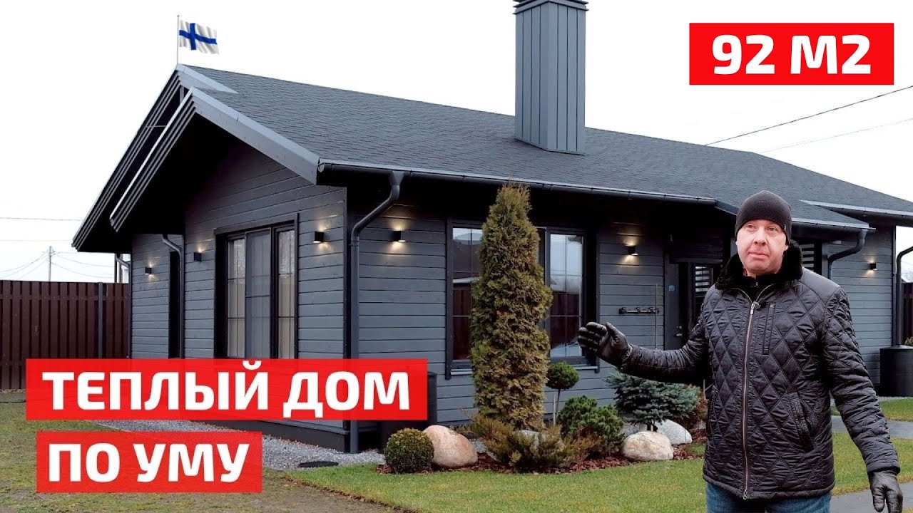 Сэкономьте на дизайне дома: изучите более дешевые варианты плана дома