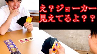 【頭脳戦へと進化した】5種類のカードで遊べる『ババ抜き』が面白いと話題なのでやってみた【ババコブタ】 screenshot 2