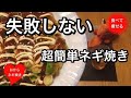 【低糖質ダイエット】太らないお好み焼きが食べたい