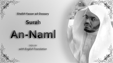 An Naml | سورة النمل | Sheikh Yasser al Dosari | English Translation | الشيخ ياسر الدوسري