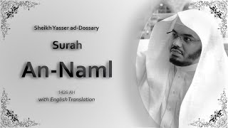An Naml | سورة النمل | Sheikh Yasser al Dosari | English Translation | الشيخ ياسر الدوسري
