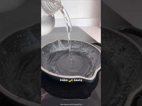 وجد الكثير من الملح في مياه بحر دبي 