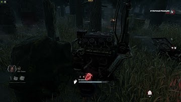 Bot SkillCheck new version 3.45 : Mag VS Doctor (Dead by Daylight)