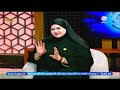 زاد الرؤي مع فاطمة شريف حلقة جديدة مع مفسرة الاحلام صوفيا زادة 18 10 2025