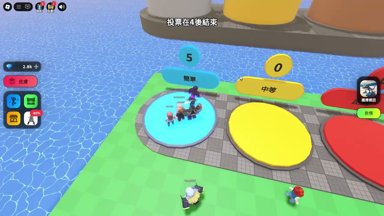 義大利腦府並猜謎 我能拿到第一名嗎?