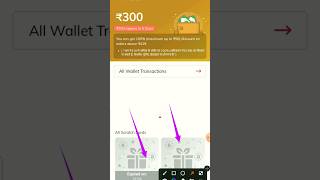 City Mall App Me ₹300 | City Mall Wallet Kaise Use kare | #citymall #shorts #shopping #viral screenshot 5