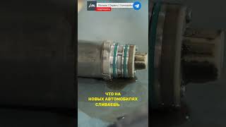 Масло В Муфте Халдекс Geely Когда Его Менять?