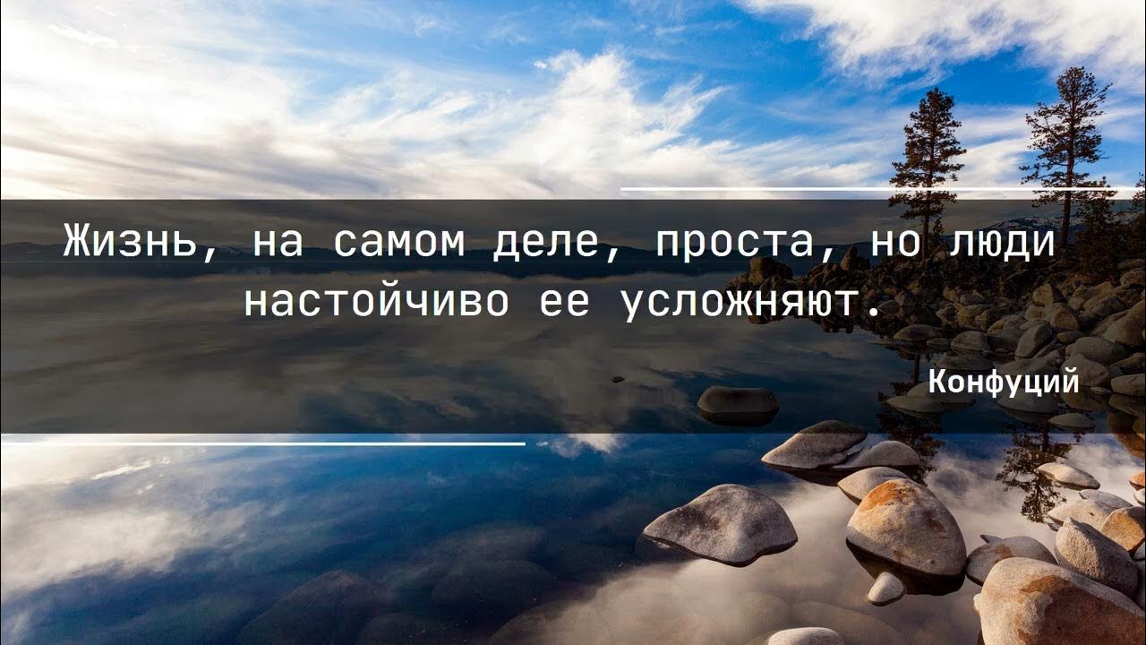Семь мудростей