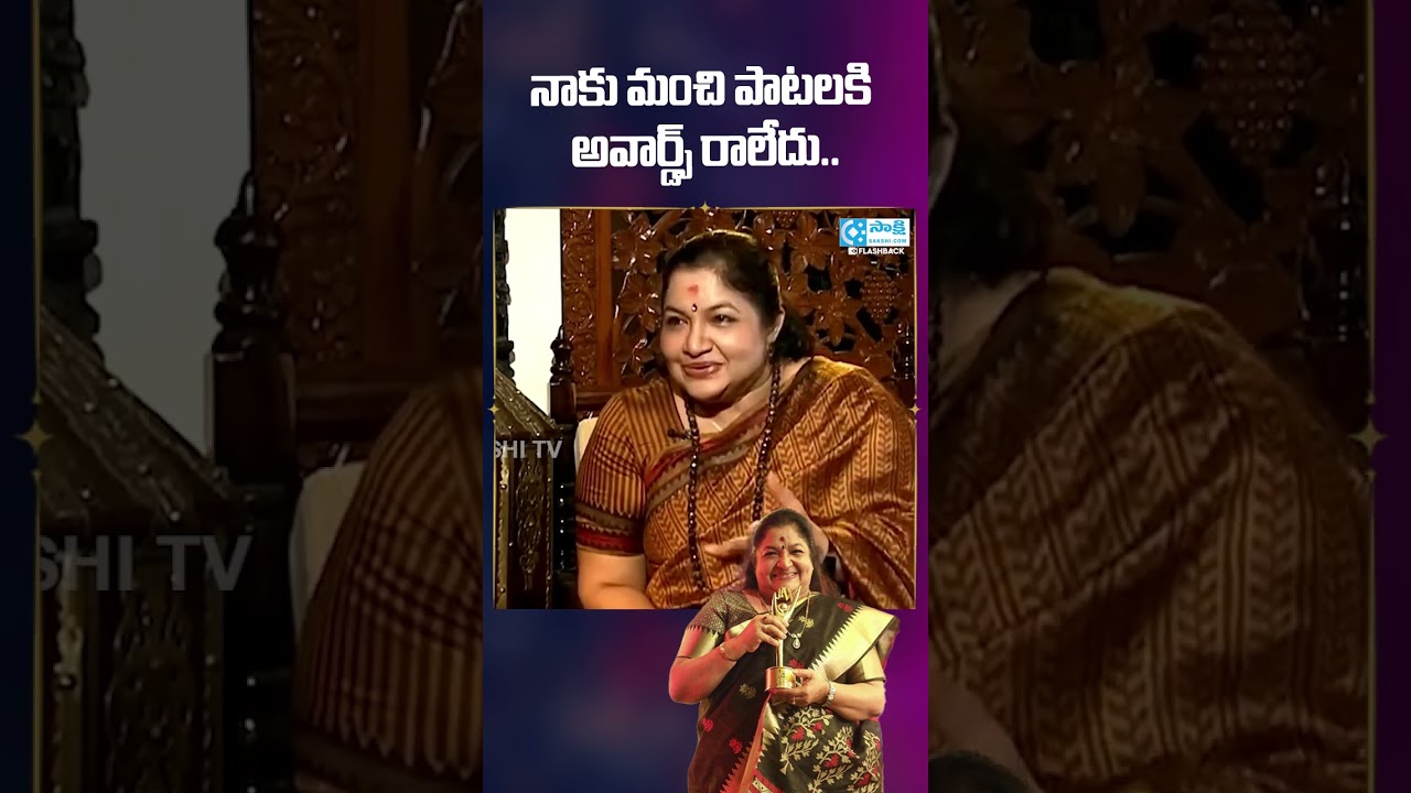 Singer Chitra Opens Up About Her Awards & Achievements | 