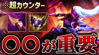 【カタリナvsガリオ】見なきゃ損！これさえ意識すればハードマッチアップも勝てます！【リーグオブレジェンド】【初心者】