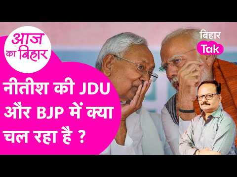 Explainer: What is the friction between BJP and JDU over UCC? Understand the truth behind the rum...