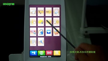 ZJAM5775AH delete patterns（删除花样）