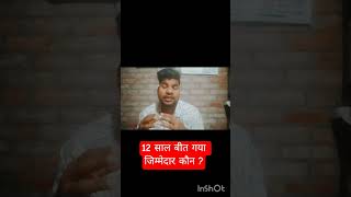 NEET पेपर लीक या साजिश #neet paper #iasअभ्यर्थी #worldaffairs #currentaffairs