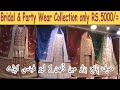 Bridal & Party Wear collection Only RS.5000/= || Jama Mall Karachi || Online Shopping